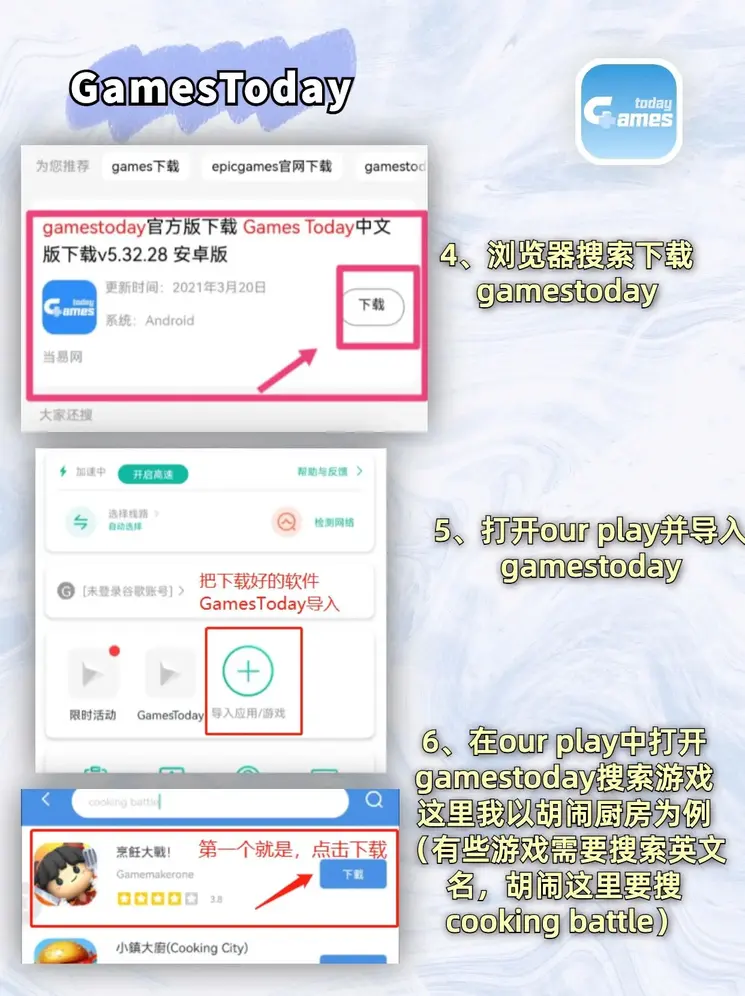 欧帝体育平台入口应用下载截图2